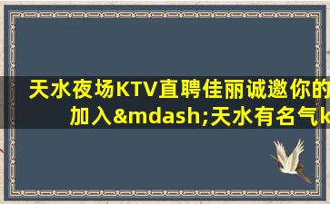 秦皇岛酒吧招聘